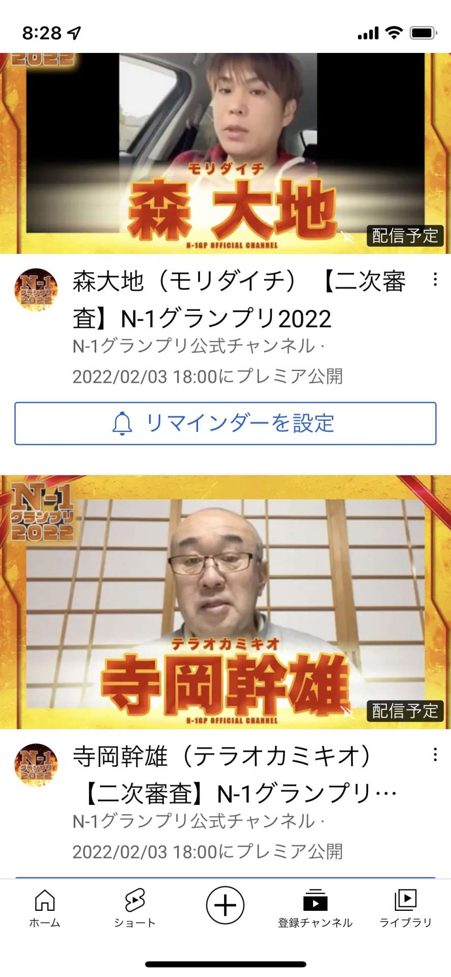 全国のカラオケファンの皆さん N 1グランプリ応援よろしくお願いいたします🙇‍♂️‼️